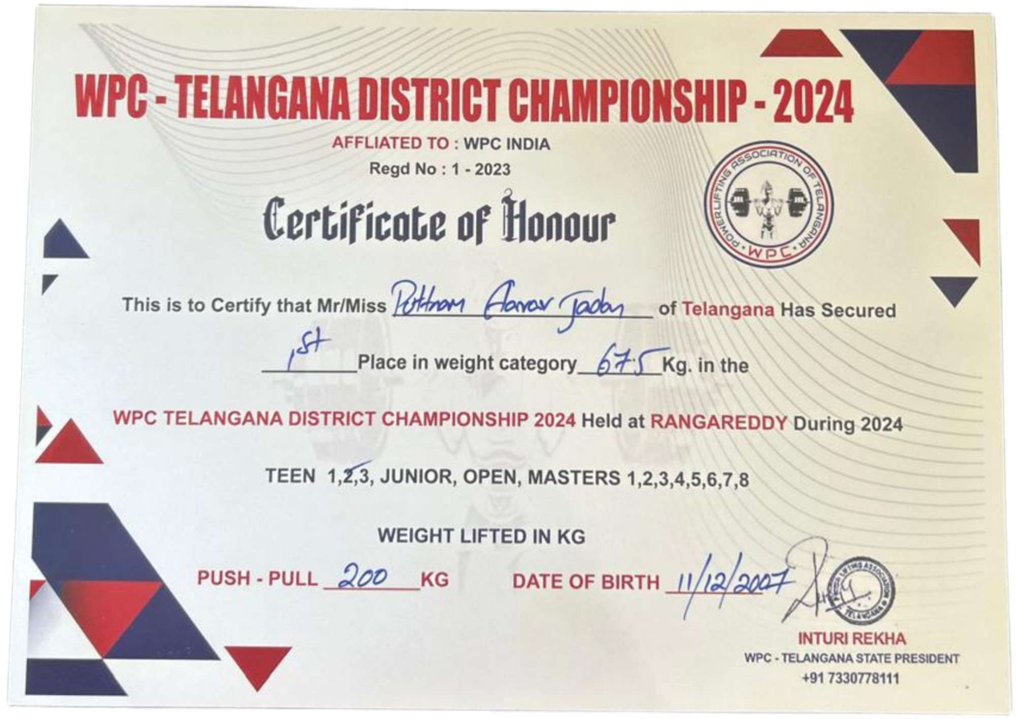 District Push-Pull certificate